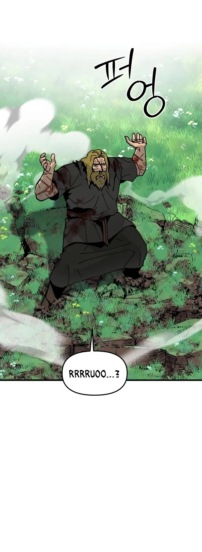 Read Legend of the Holy Sword EN Manga Online