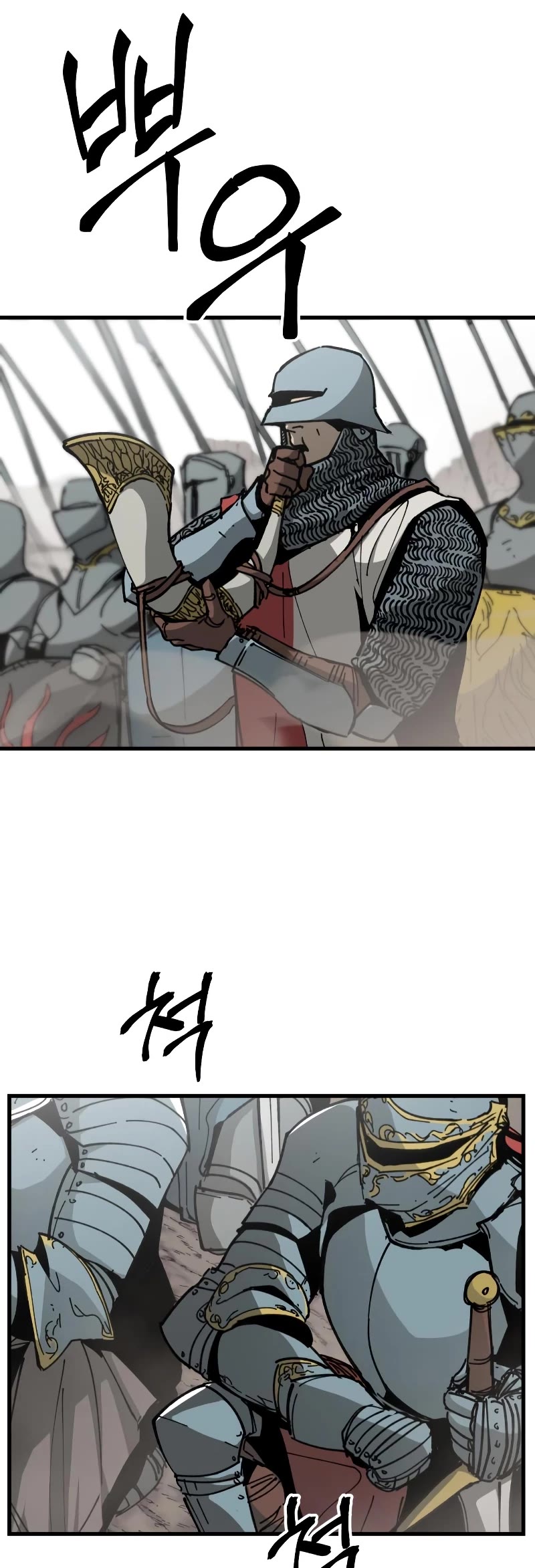 Read Legend of the Holy Sword EN Manga Online