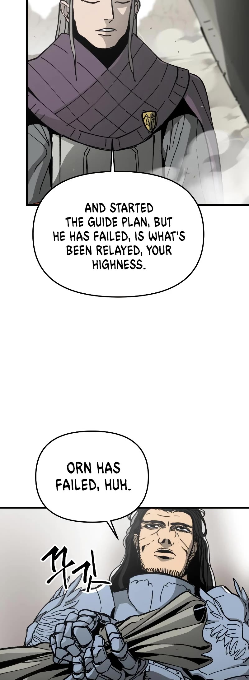 Read Legend of the Holy Sword EN Manga Online