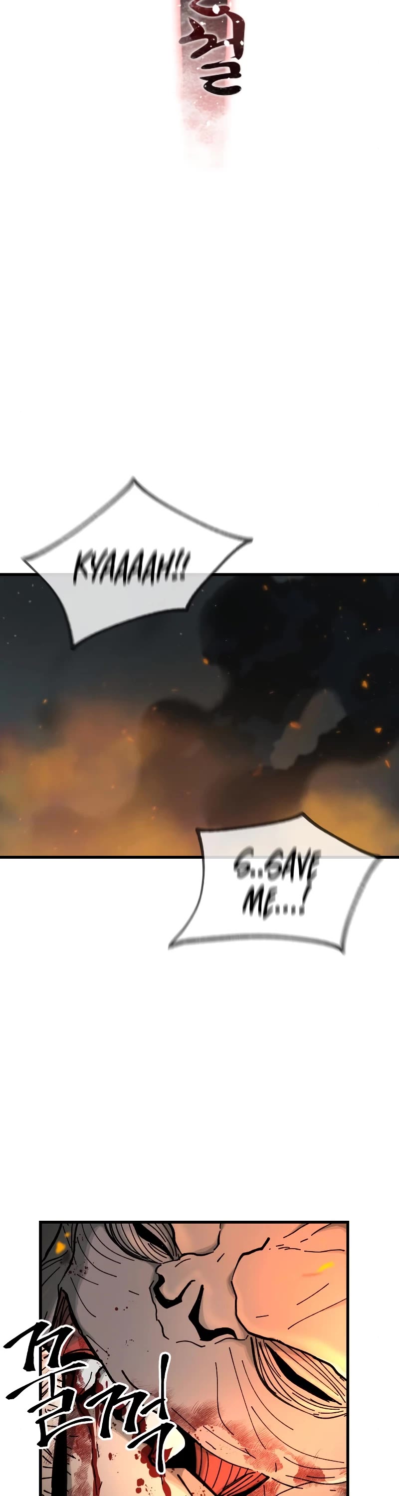 Read Legend of the Holy Sword EN Manga Online