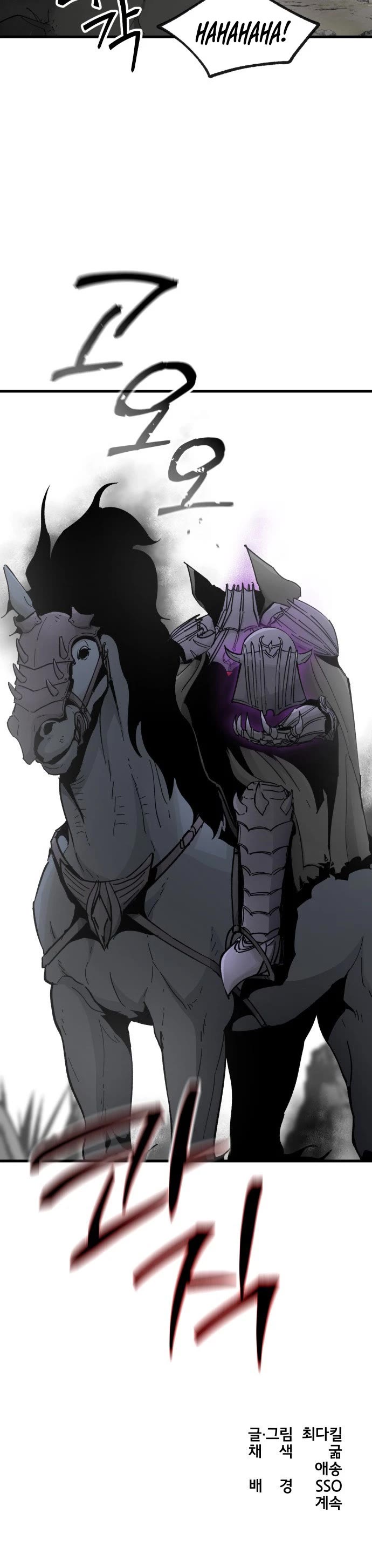 Read Legend of the Holy Sword EN Manga Online