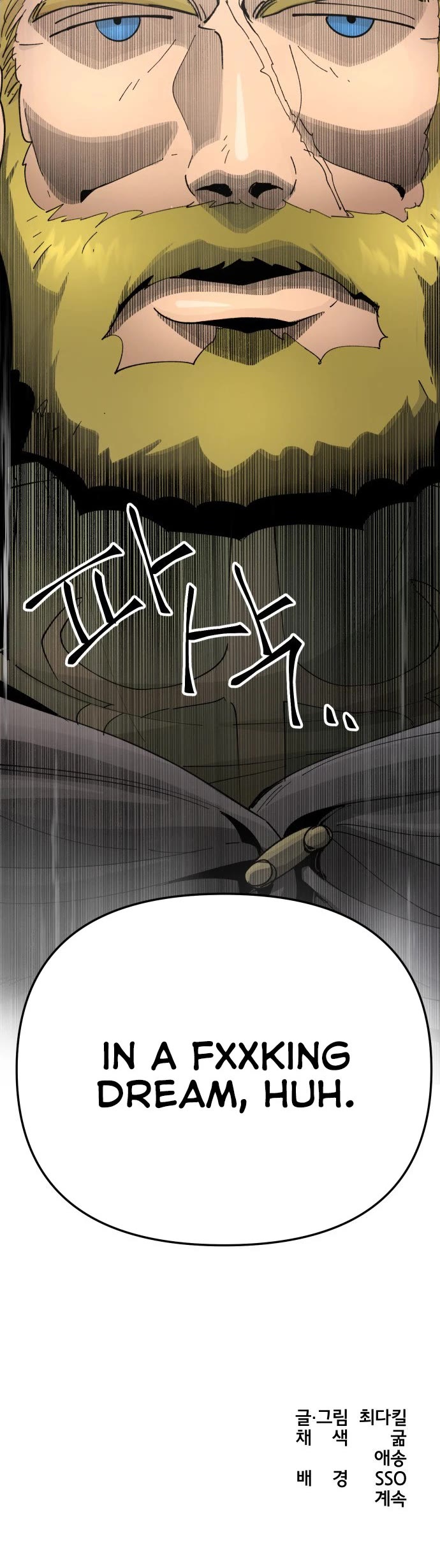 Read Legend of the Holy Sword EN Manga Online