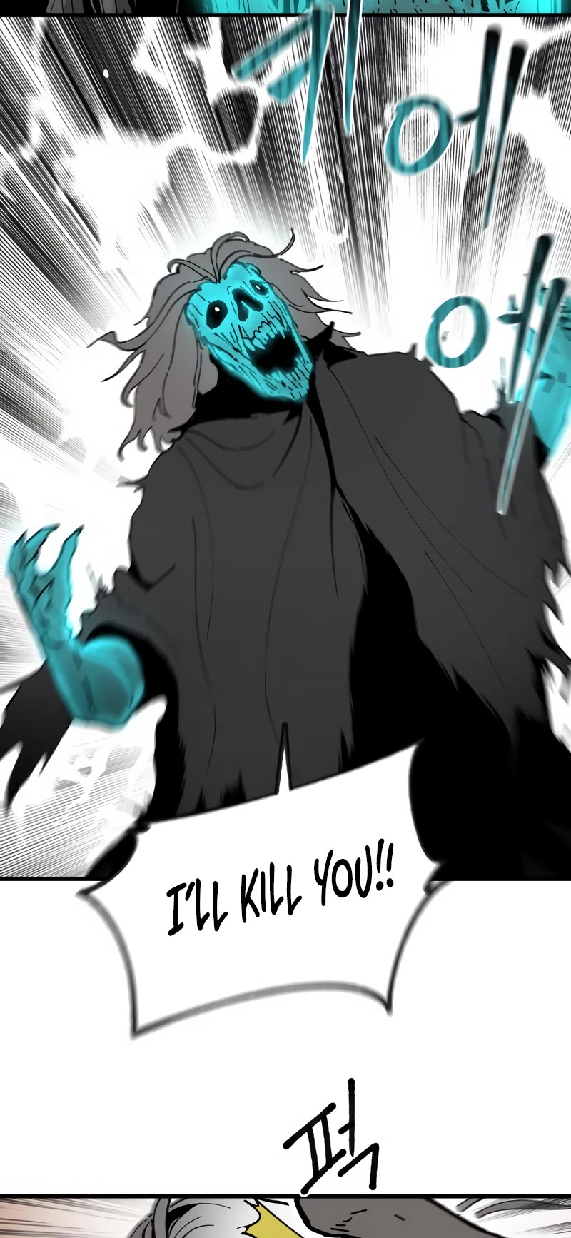 Read Legend of the Holy Sword EN Manga Online