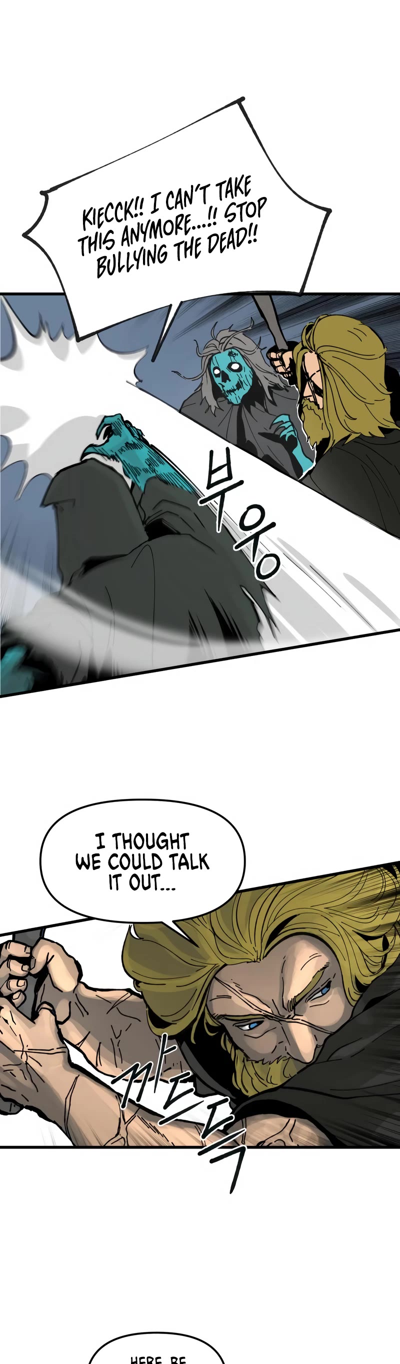 Read Legend of the Holy Sword EN Manga Online