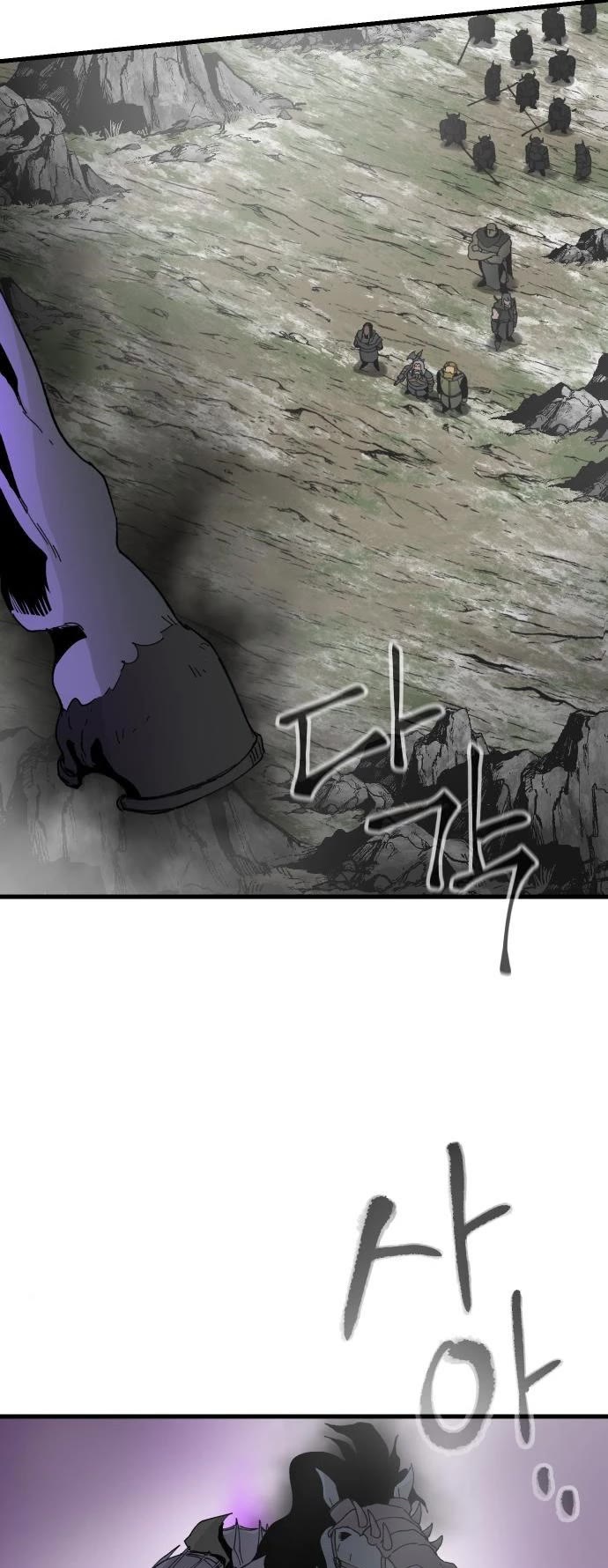 Read Legend of the Holy Sword EN Manga Online