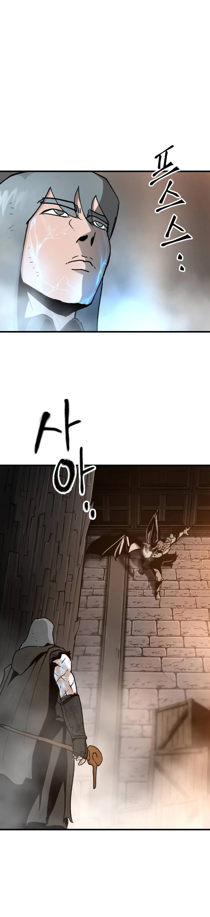 Read Legend of the Holy Sword EN Manga Online