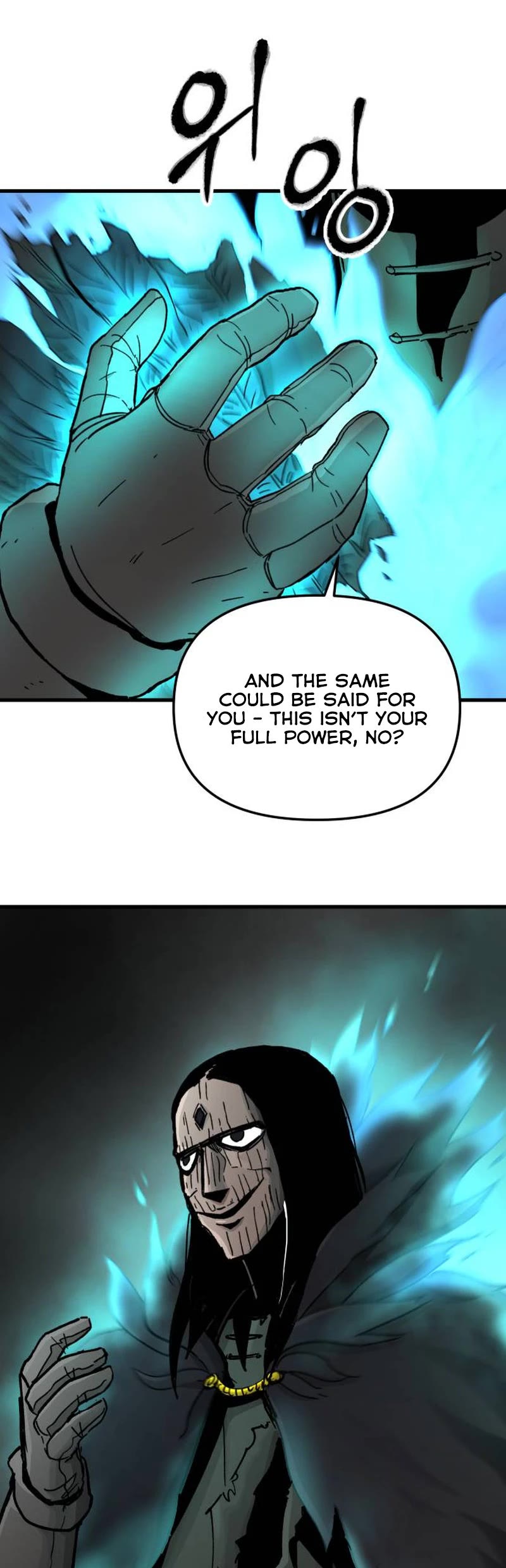 Read Legend of the Holy Sword EN Manga Online