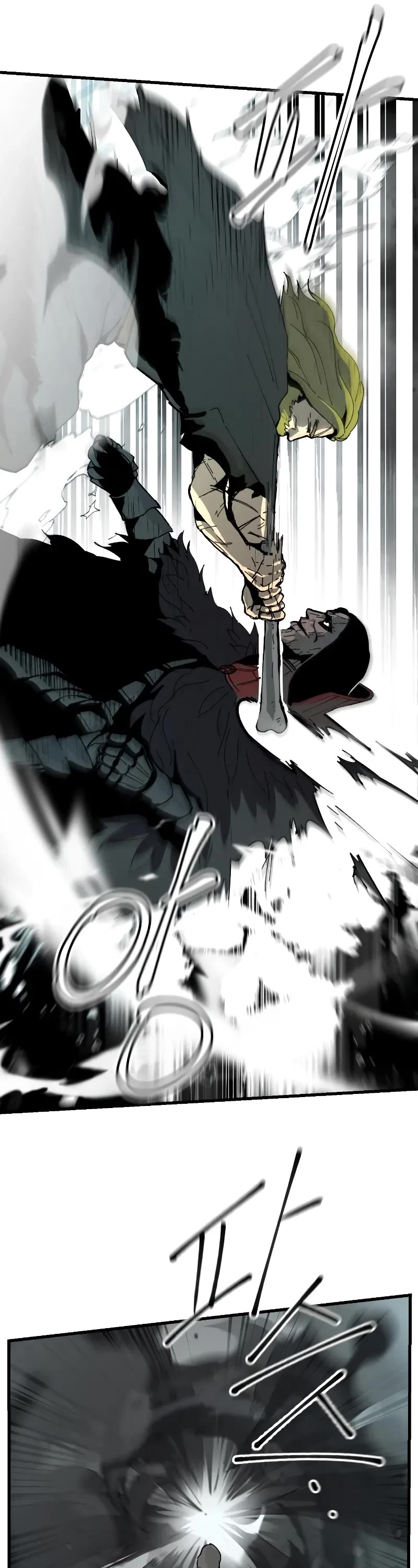 Read Legend of the Holy Sword EN Manga Online