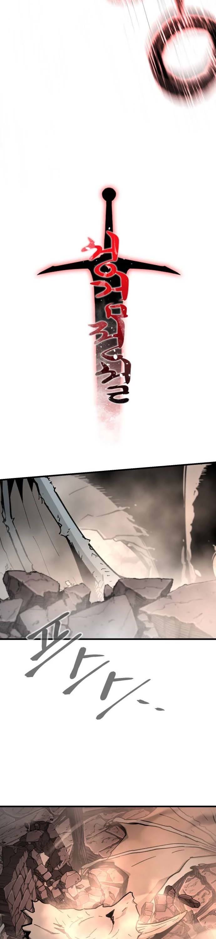 Read Legend of the Holy Sword EN Manga Online