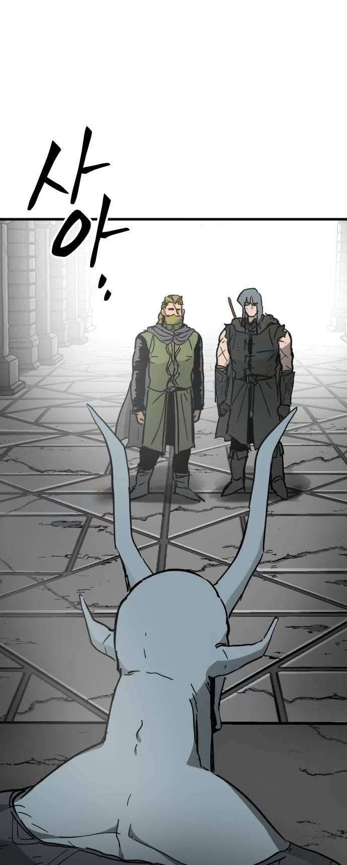 Read Legend of the Holy Sword EN Manga Online