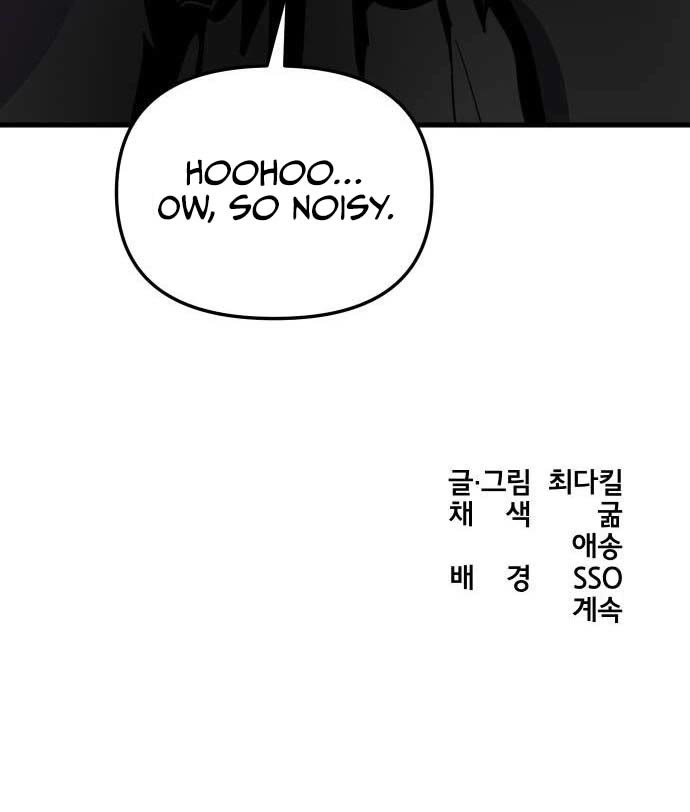 Read Legend of the Holy Sword EN Manga Online