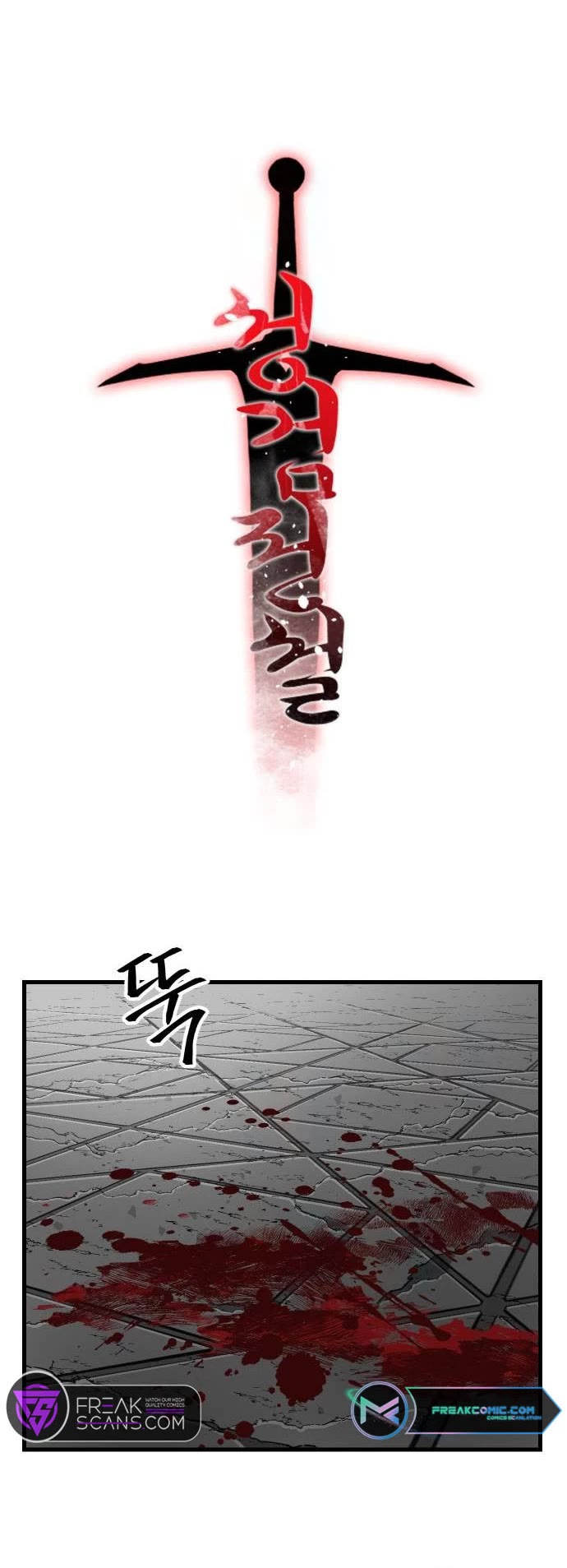 Read Legend of the Holy Sword EN Manga Online