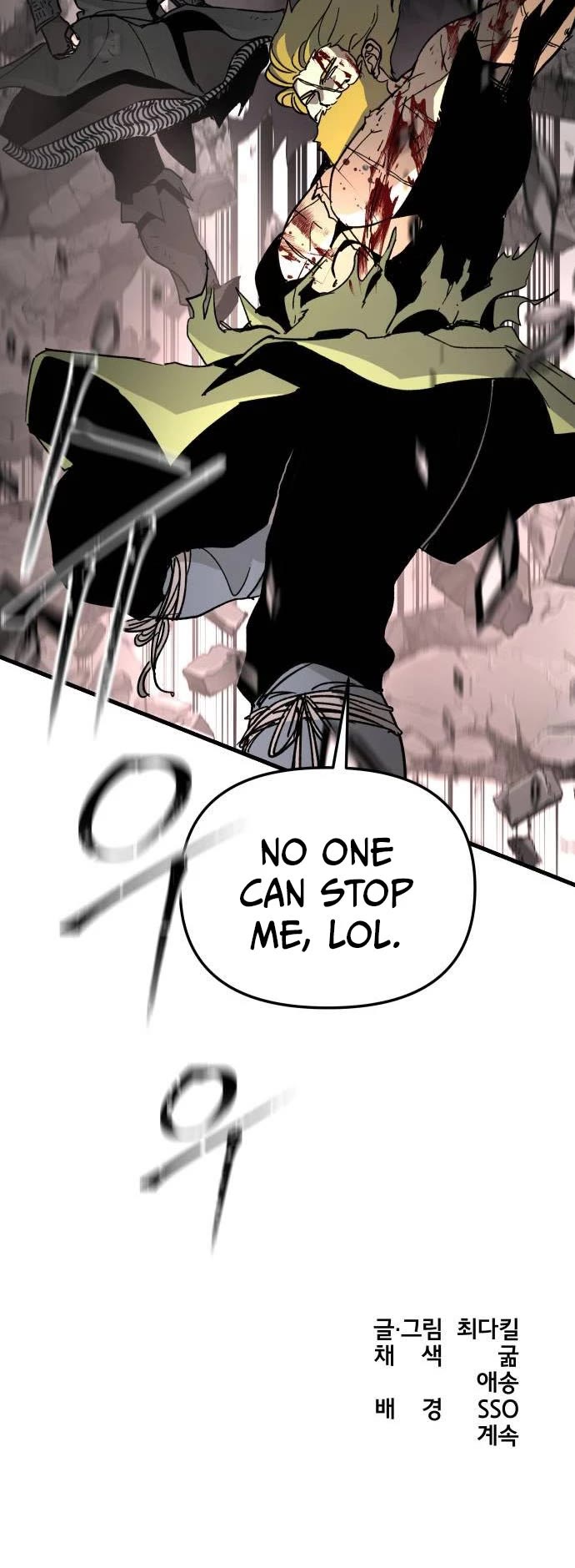 Read Legend of the Holy Sword EN Manga Online