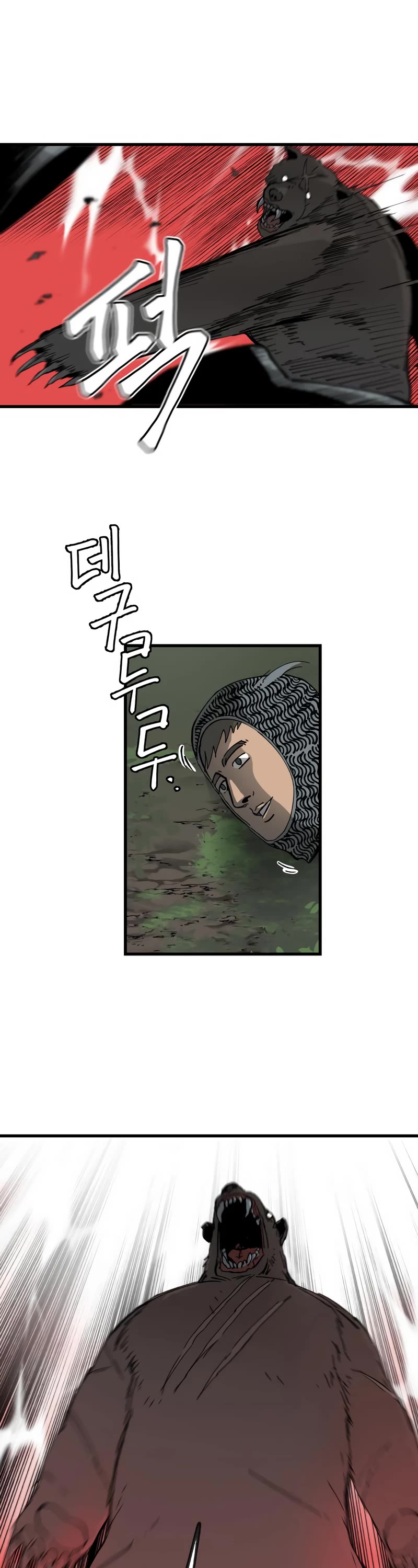 Read Legend of the Holy Sword EN Manga Online
