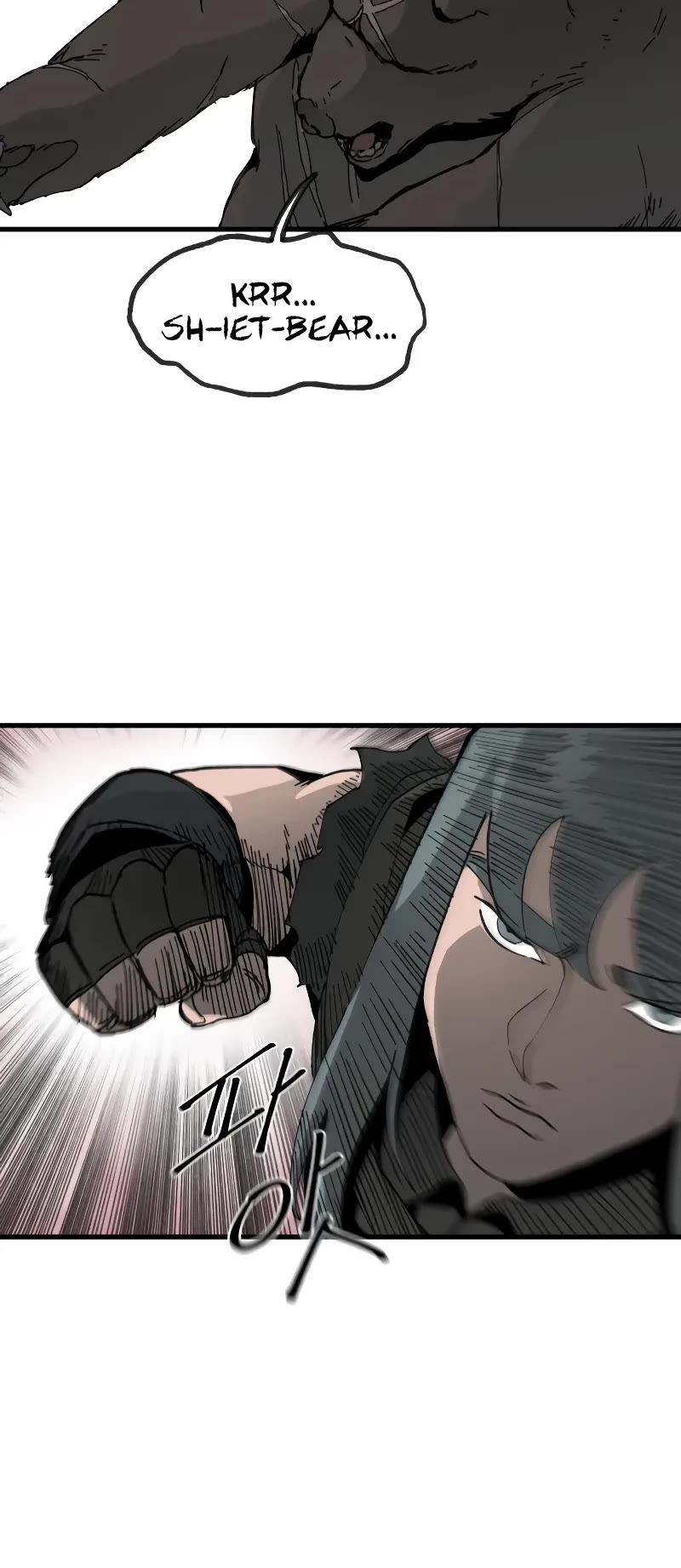 Read Legend of the Holy Sword EN Manga Online