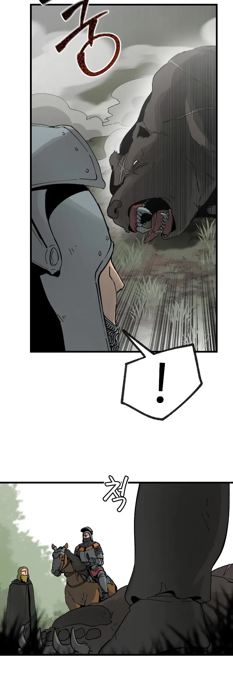 Read Legend of the Holy Sword EN Manga Online