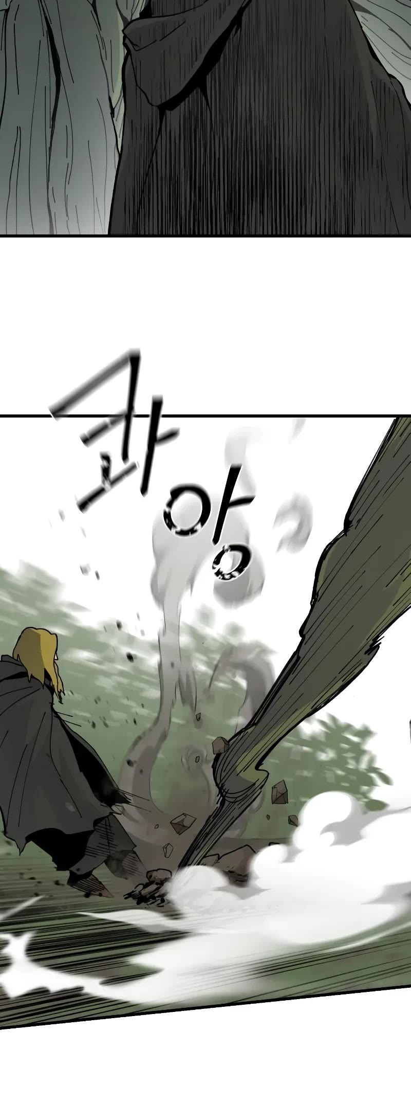Read Legend of the Holy Sword EN Manga Online