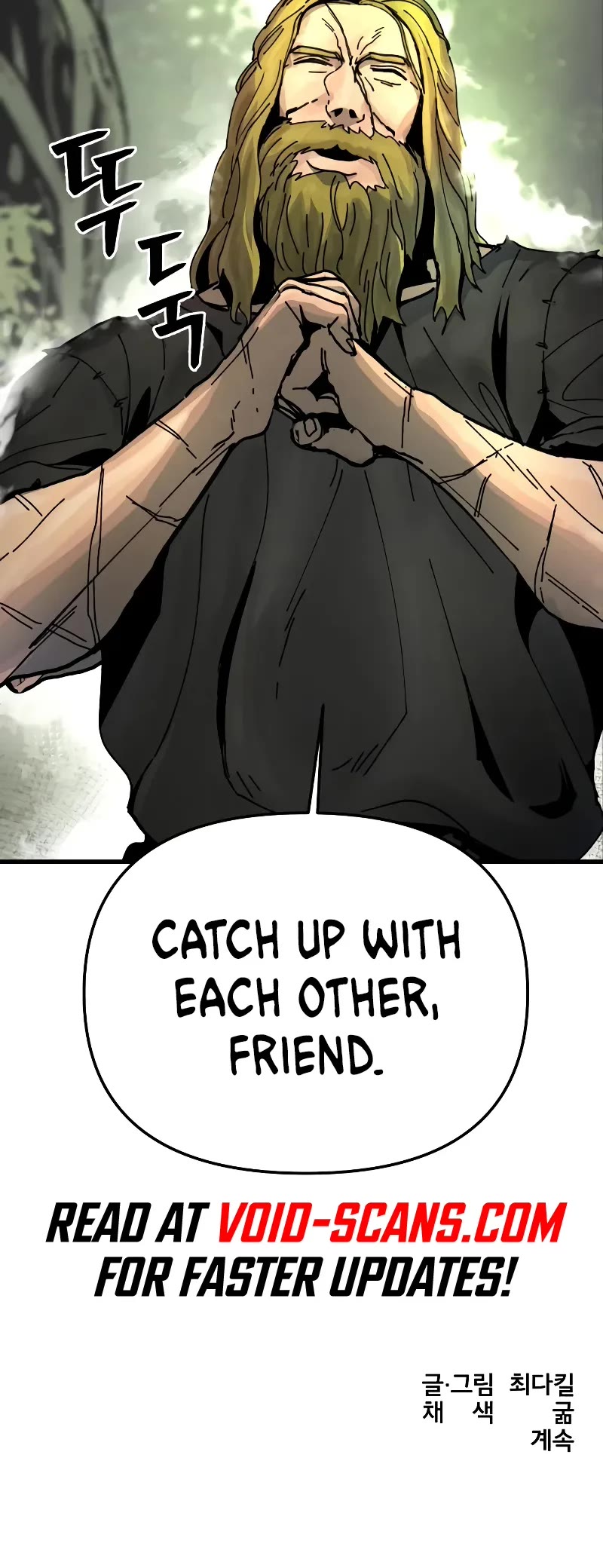 Read Legend of the Holy Sword EN Manga Online