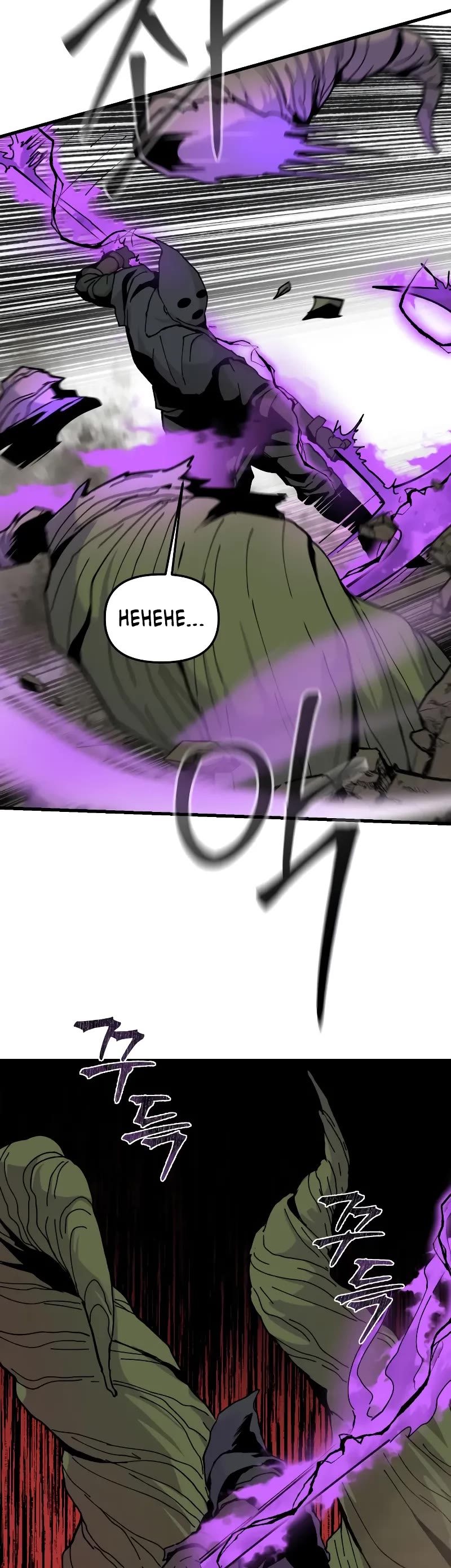 Read Legend of the Holy Sword EN Manga Online