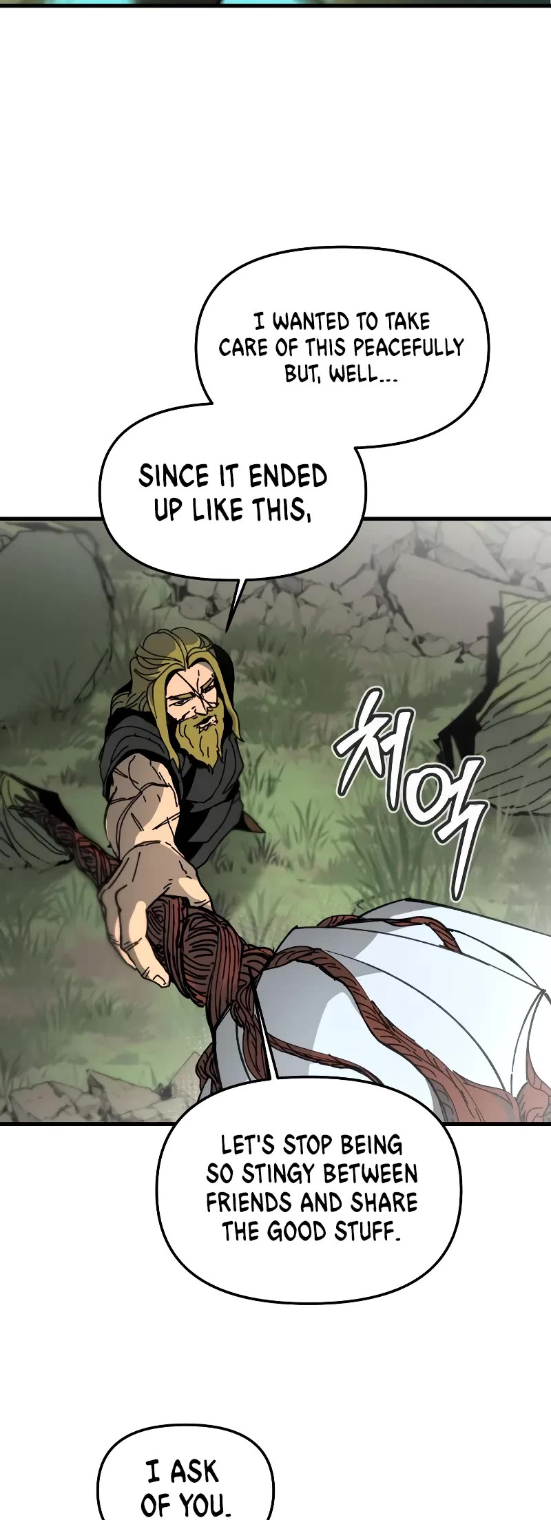 Read Legend of the Holy Sword EN Manga Online