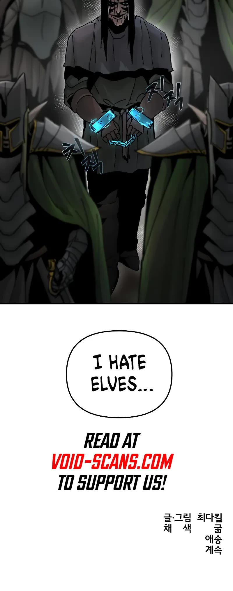 Read Legend of the Holy Sword EN Manga Online