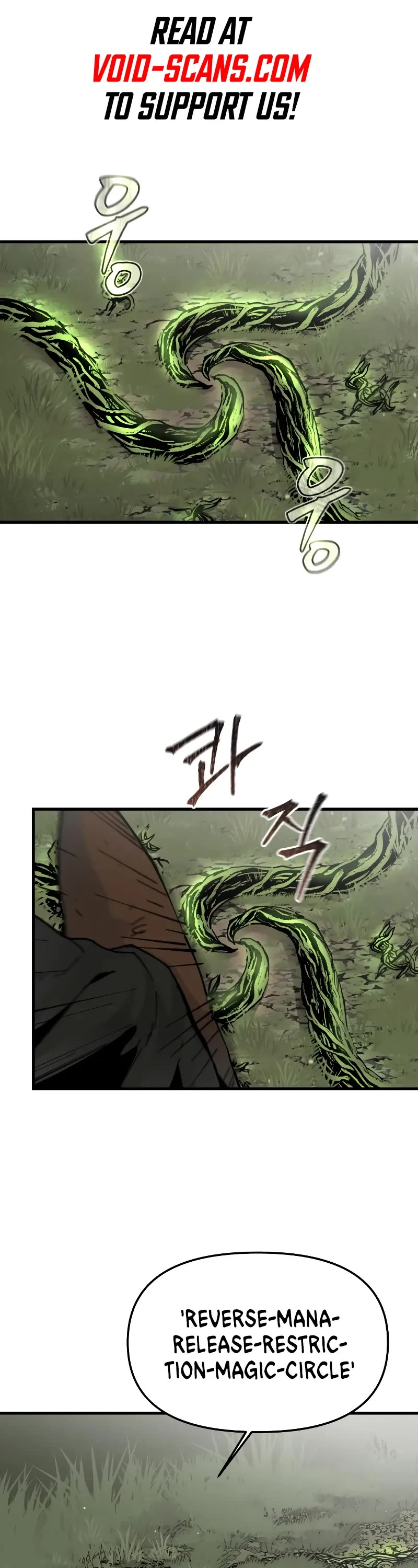 Read Legend of the Holy Sword EN Manga Online