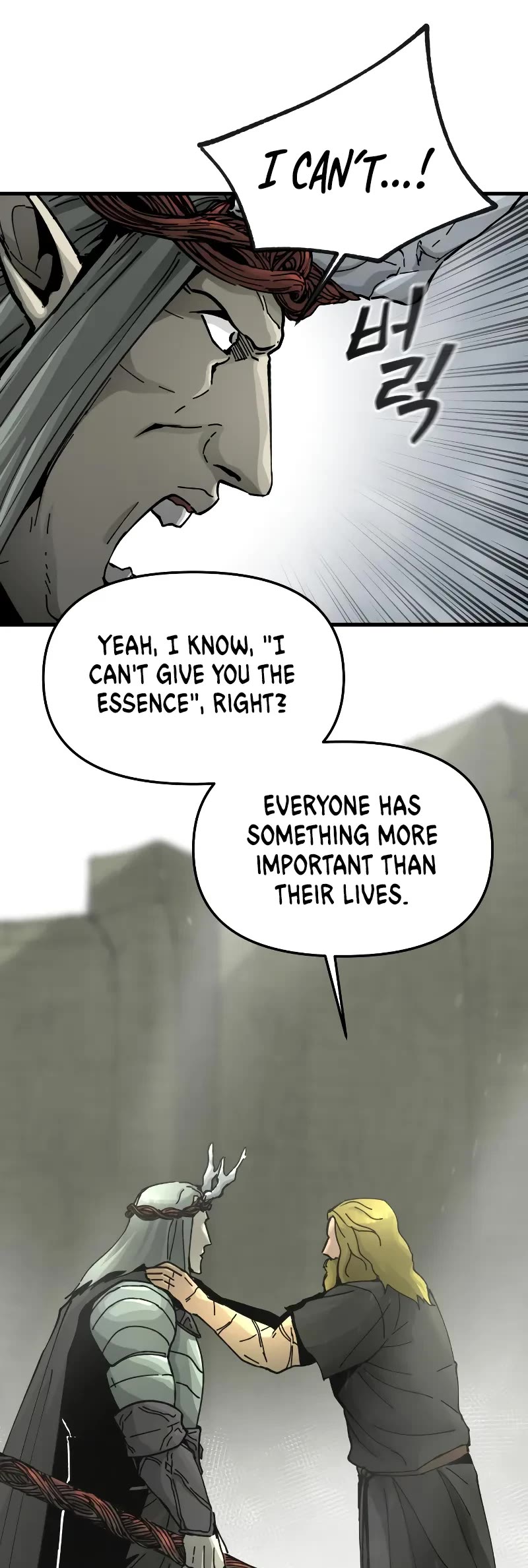 Read Legend of the Holy Sword EN Manga Online