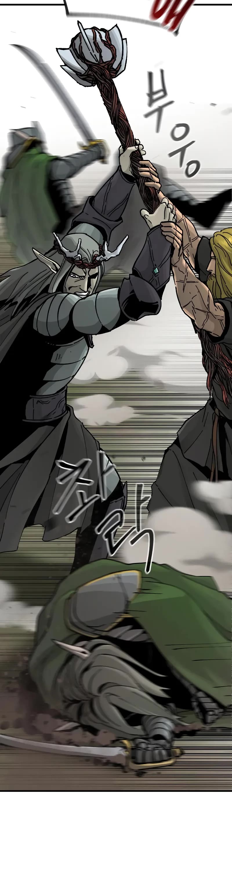 Read Legend of the Holy Sword EN Manga Online