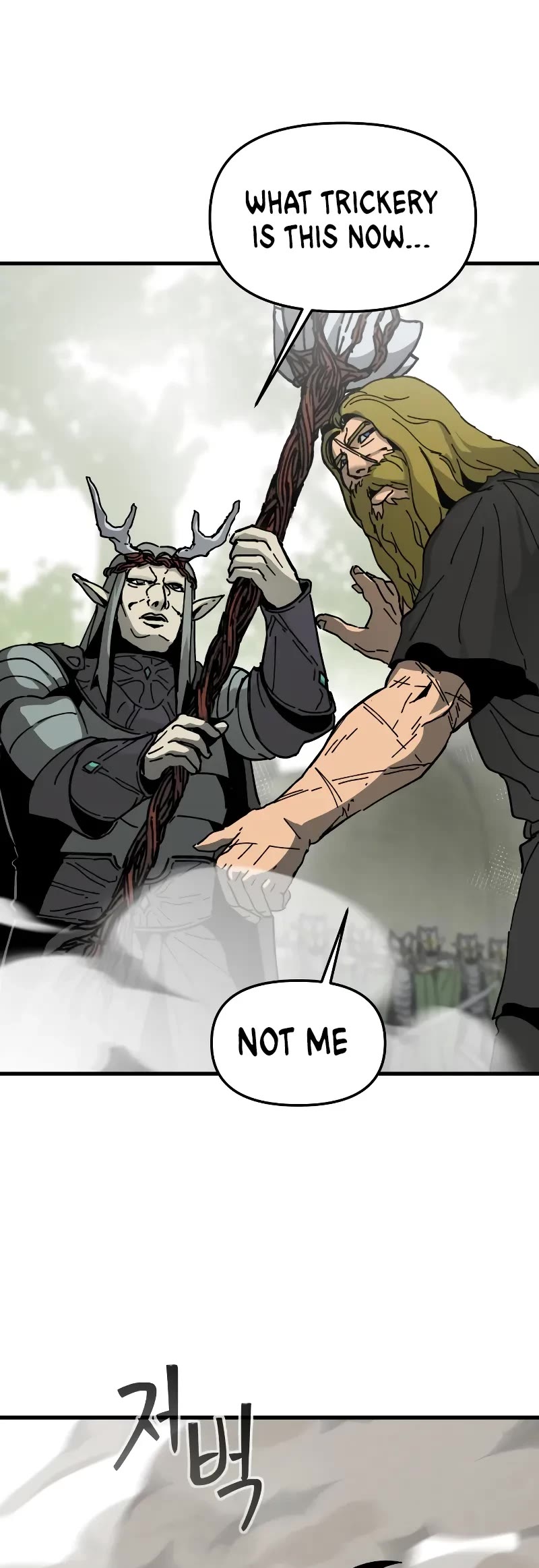 Read Legend of the Holy Sword EN Manga Online