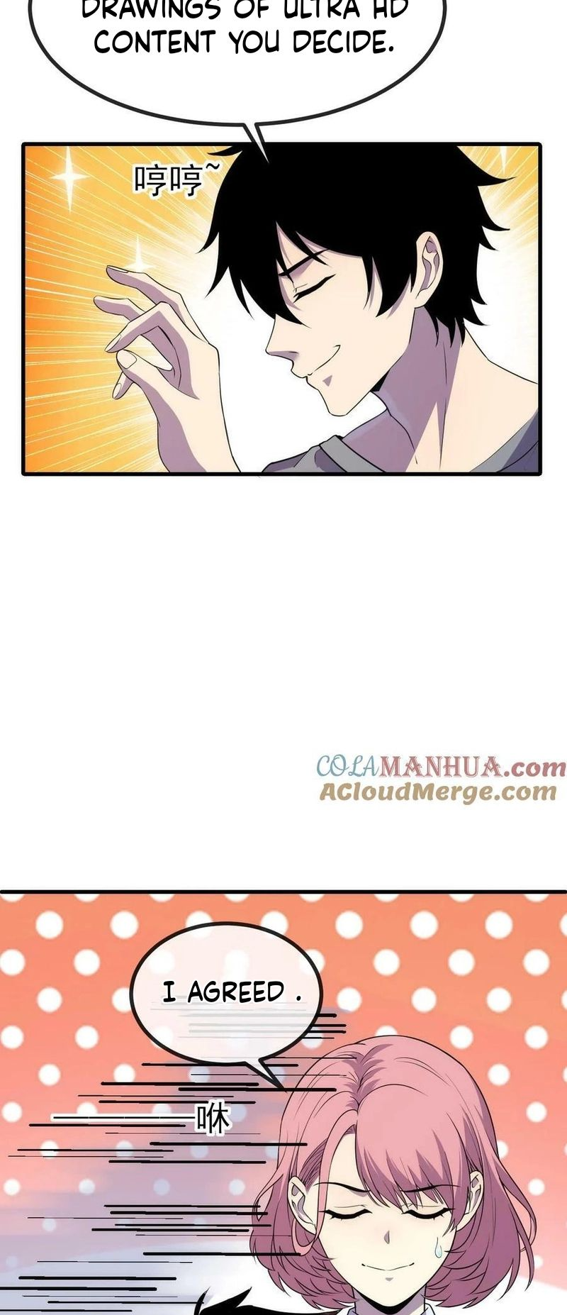 Read Leveling Up By Killing Gods EN Manga Online