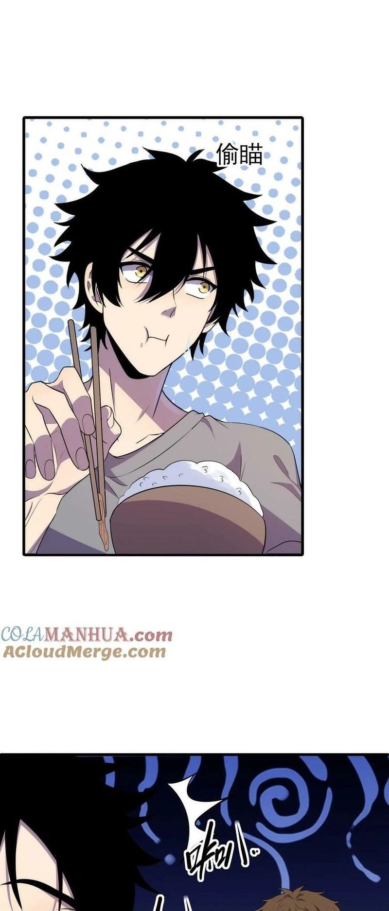 Read Leveling Up By Killing Gods EN Manga Online