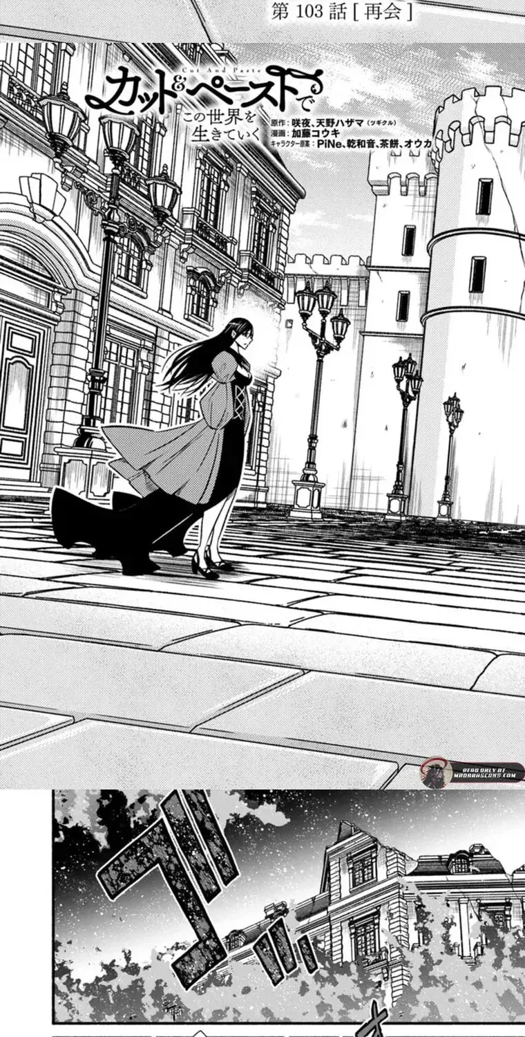 Read Living In This World With Cut Paste EN Manga Online
