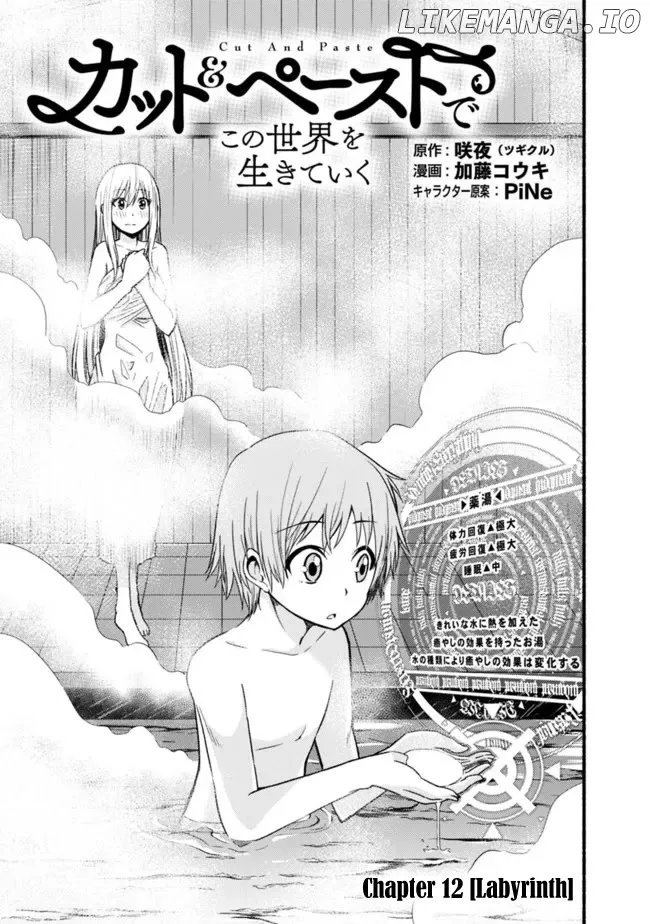 Read Living In This World With Cut Paste EN Manga Online