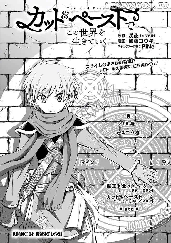 Read Living In This World With Cut Paste EN Manga Online