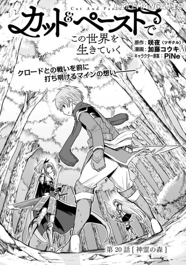 Read Living In This World With Cut Paste EN Manga Online
