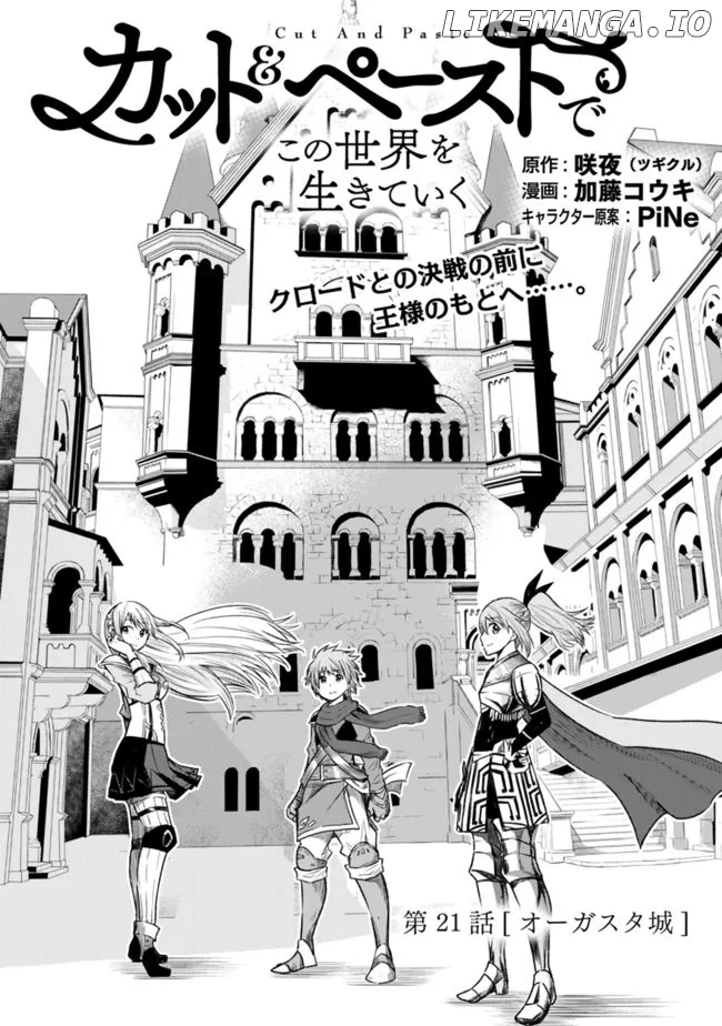 Read Living In This World With Cut Paste EN Manga Online
