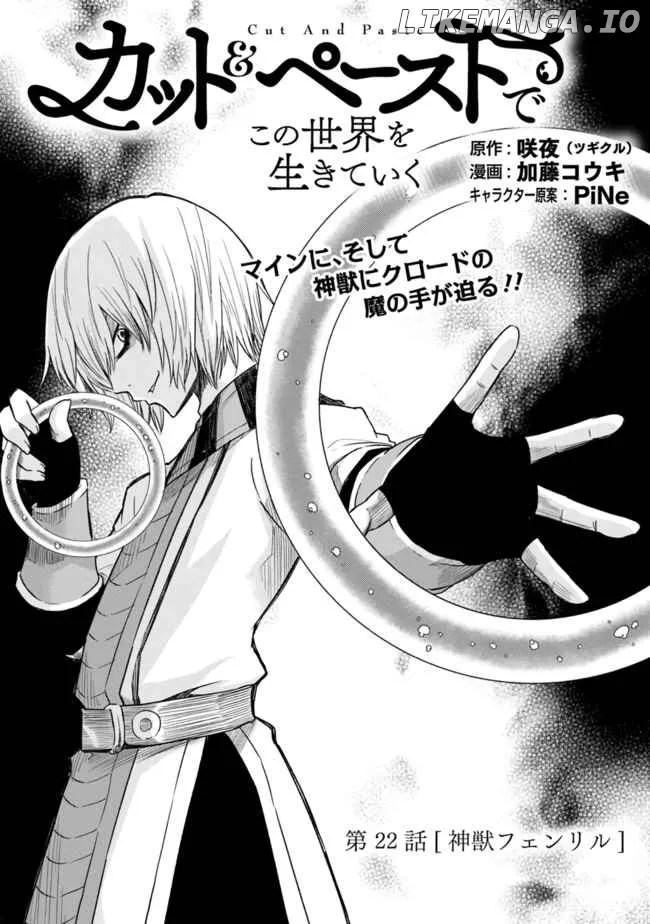 Read Living In This World With Cut Paste EN Manga Online