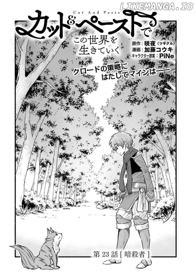 Read Living In This World With Cut Paste EN Manga Online