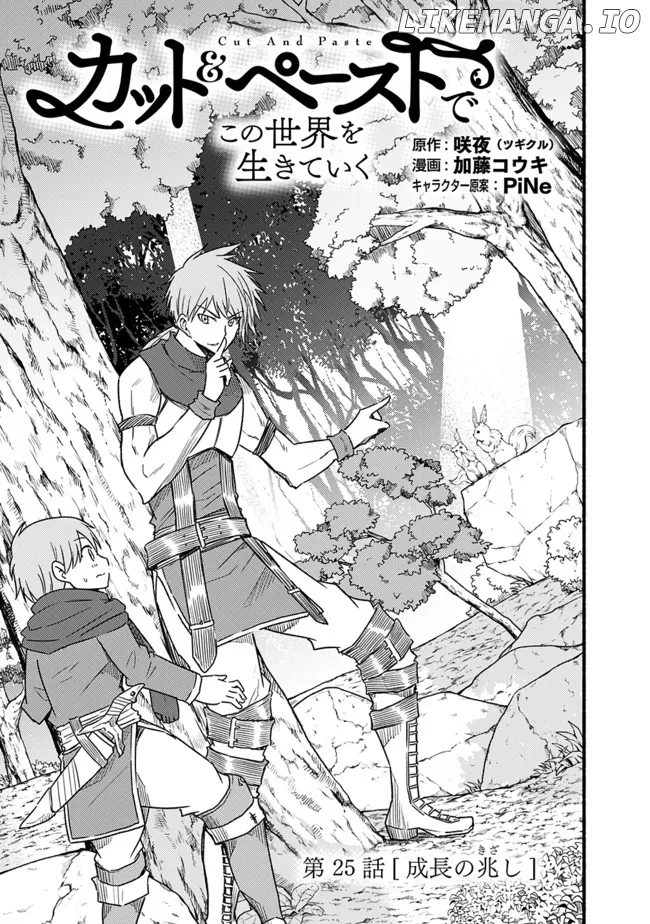 Read Living In This World With Cut Paste EN Manga Online