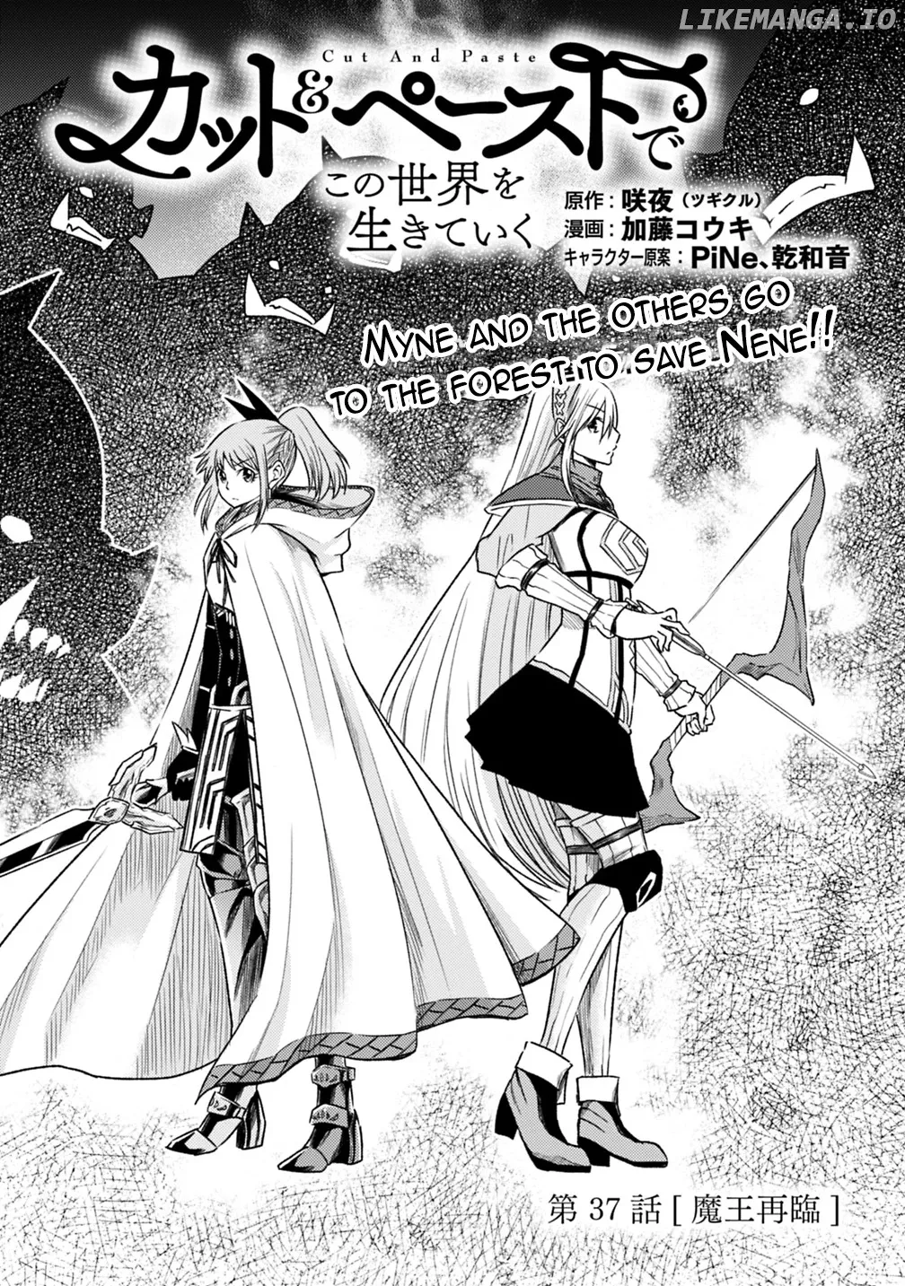 Read Living In This World With Cut Paste EN Manga Online