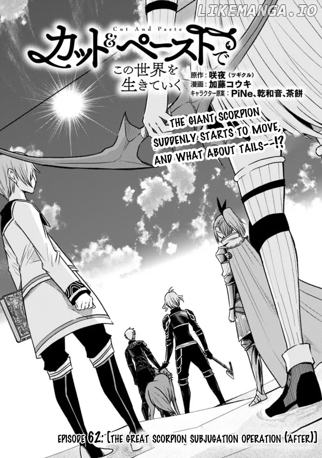 Read Living In This World With Cut Paste EN Manga Online