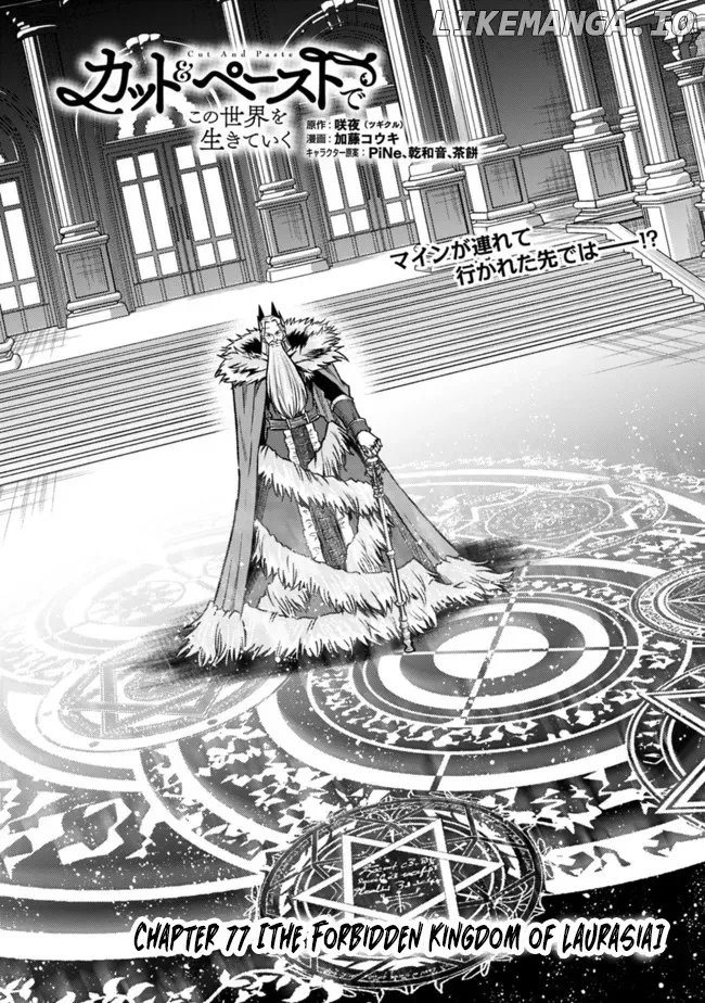 Read Living In This World With Cut Paste EN Manga Online
