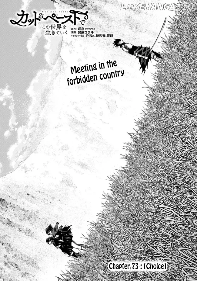 Read Living In This World With Cut Paste EN Manga Online
