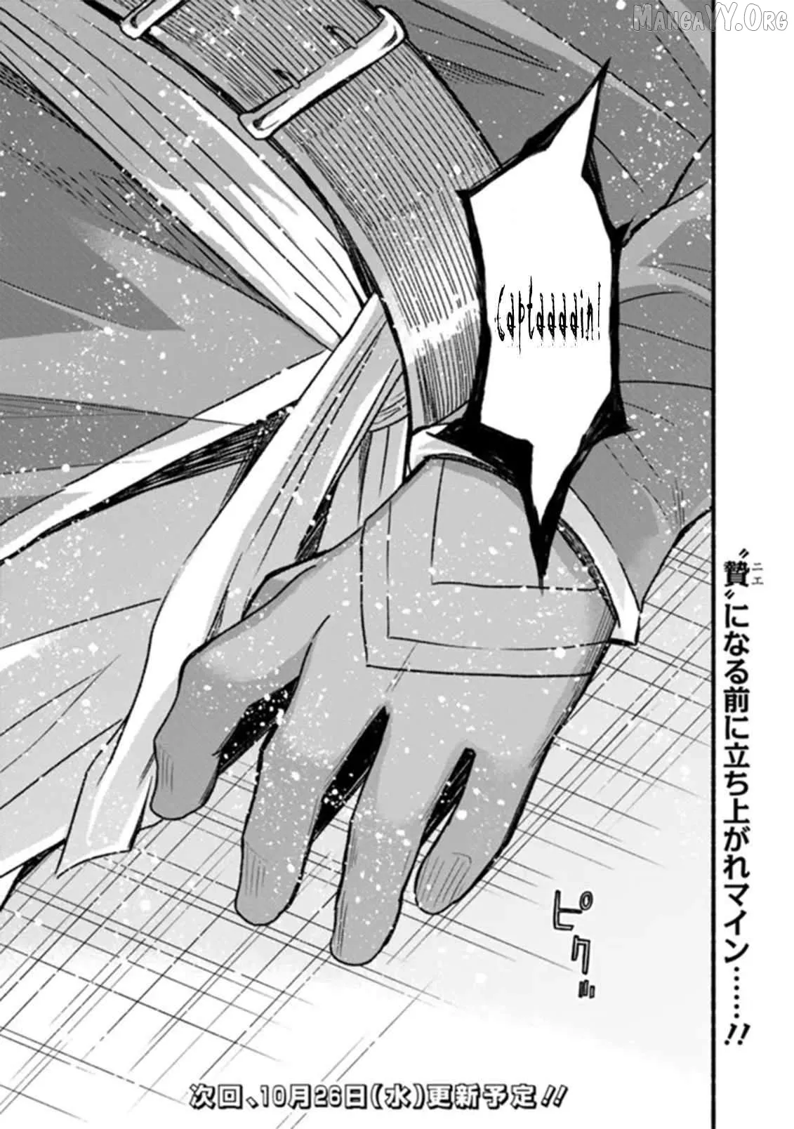 Read Living In This World With Cut Paste EN Manga Online