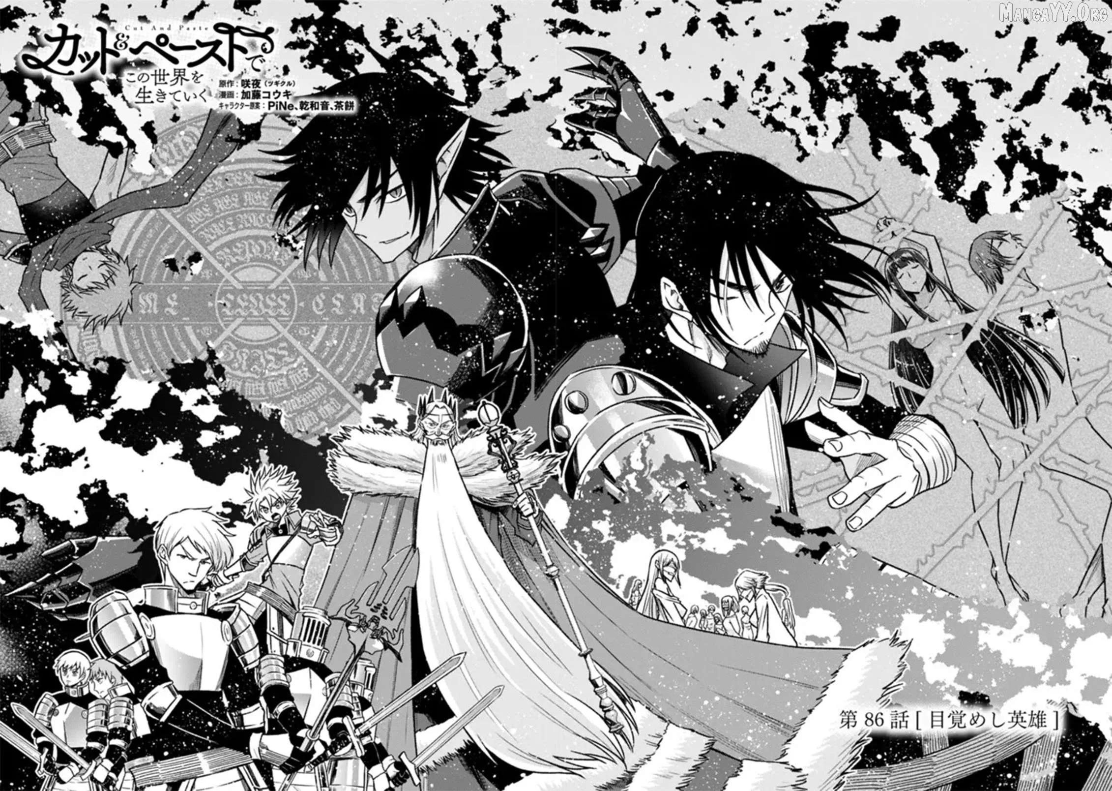 Read Living In This World With Cut Paste EN Manga Online