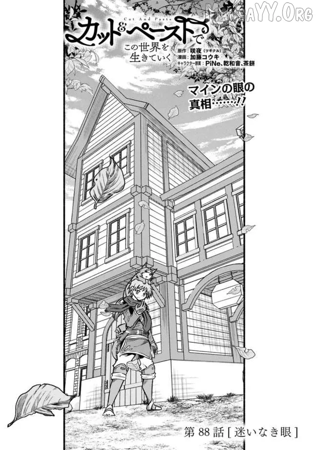 Read Living In This World With Cut Paste EN Manga Online