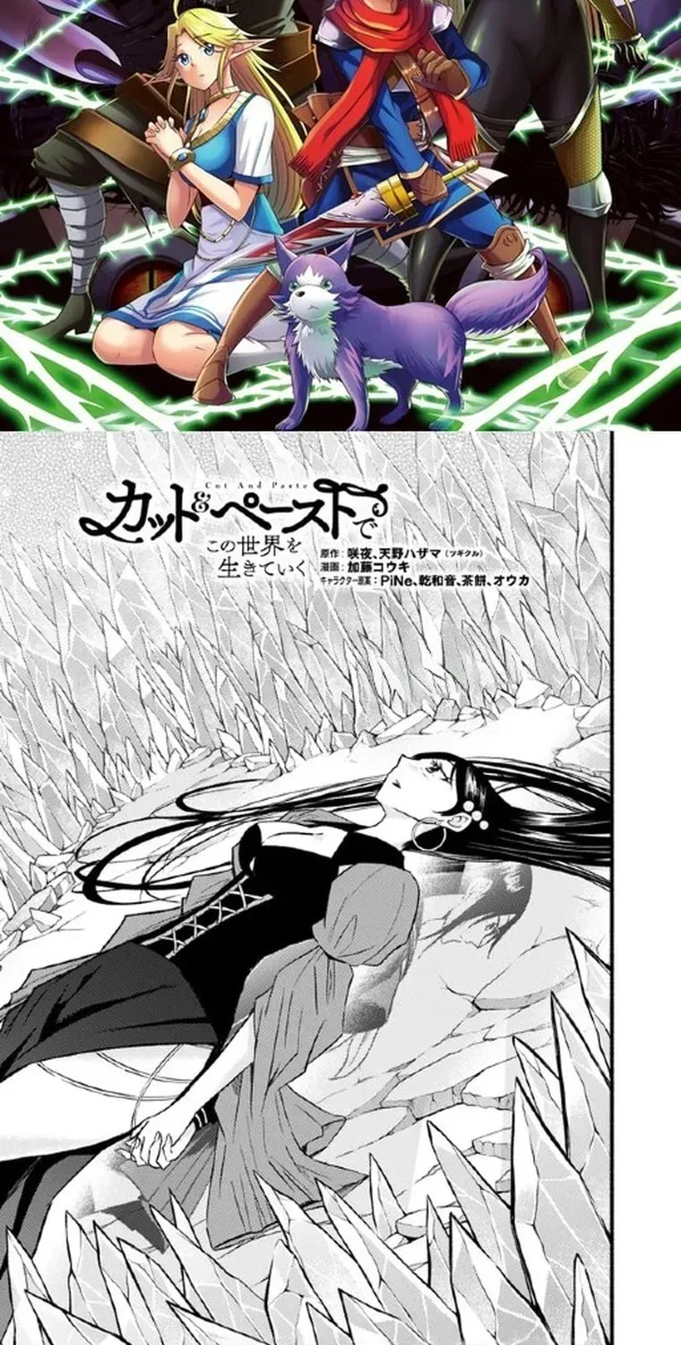 Read Living In This World With Cut Paste EN Manga Online