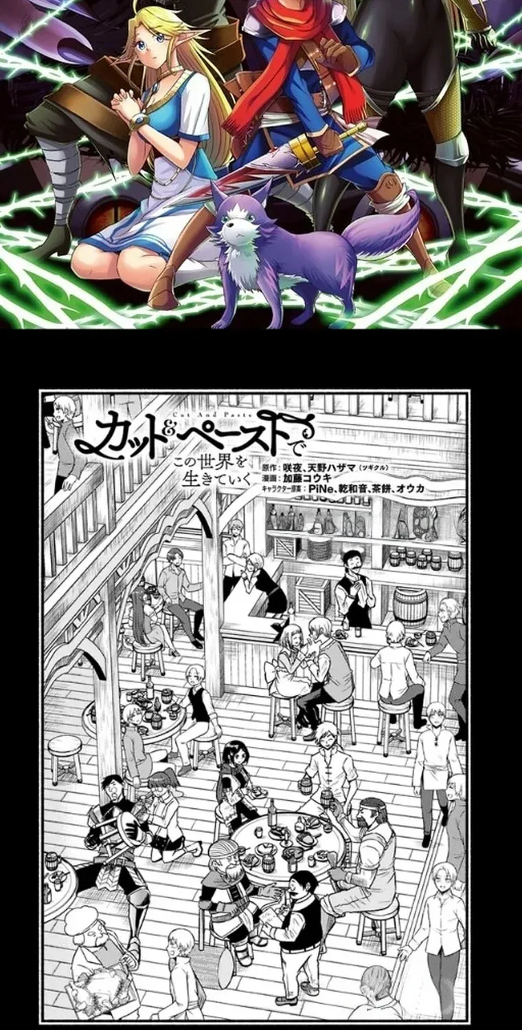 Read Living In This World With Cut Paste EN Manga Online