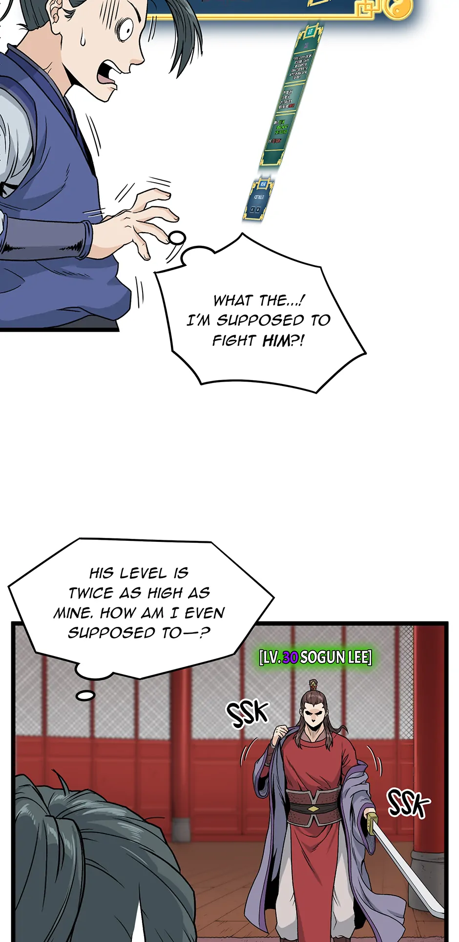 Read Log-in Murim EN Manga Online