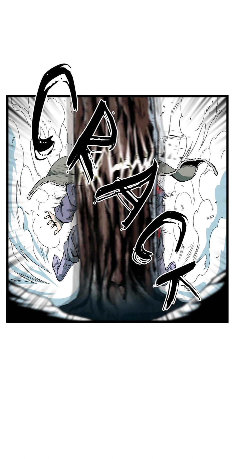 Read Log-in Murim EN Manga Online